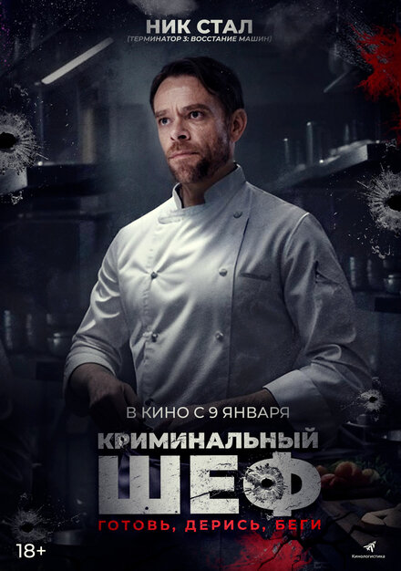  Чего вы желаете 