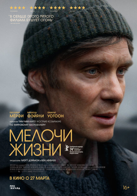  Мелочи жизни 